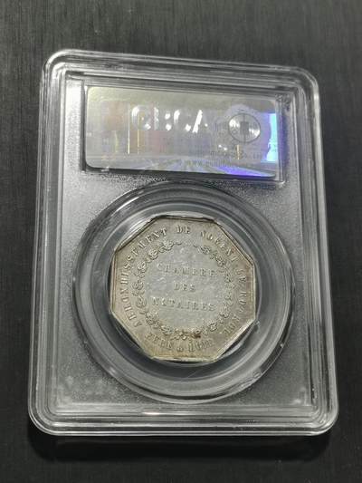 天下钱庄专场欢迎参拍 1854法国八角银代币