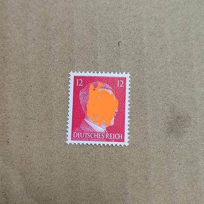 PCAI钱币  25-817  钱币邮票小专场 德国二战时期邮票