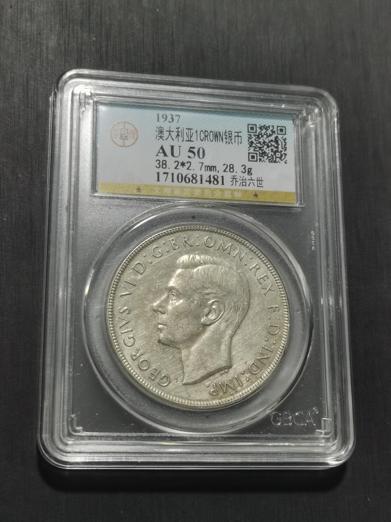 天下钱庄专场欢迎参拍