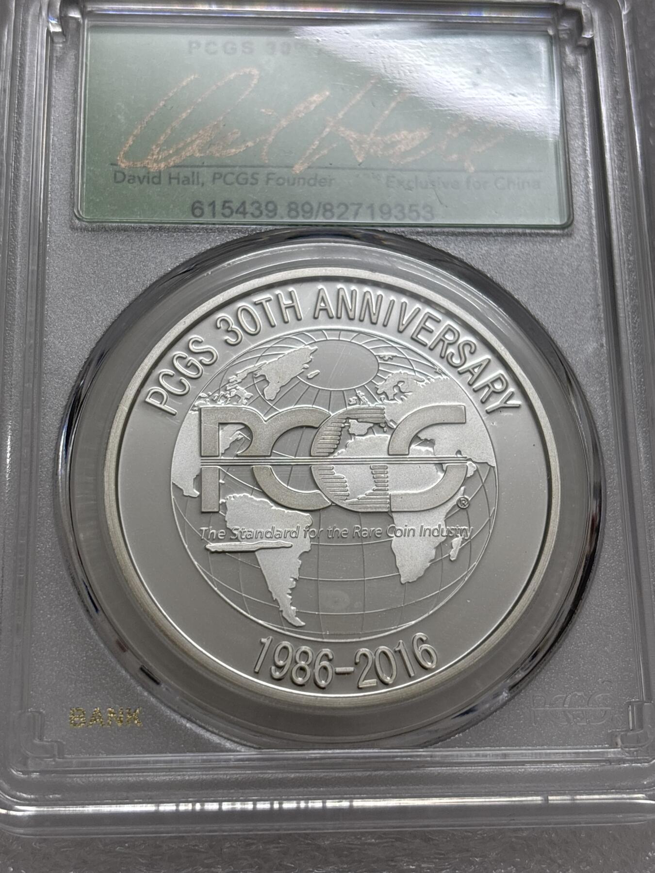 文馨钱币收藏第 303 场，【五一钱币荟，收藏盛宴】长期接代拍业务