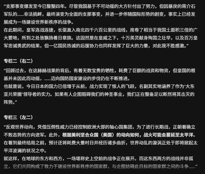 东亚欧洲主题杂货徽章勋章拍卖⑩ （五一大拍350+） 内阁情报编辑局发 写真周报 中国事变四周年特辑 内容巨多（东条阴鸡 及川古志郎 撰稿留言 阻断澳门海岸线 华北战俘的再教育 良民区的温柔祥和等 广东政治宣传所 汉口治安维持 圣战四年战果海军陆军总结 ）