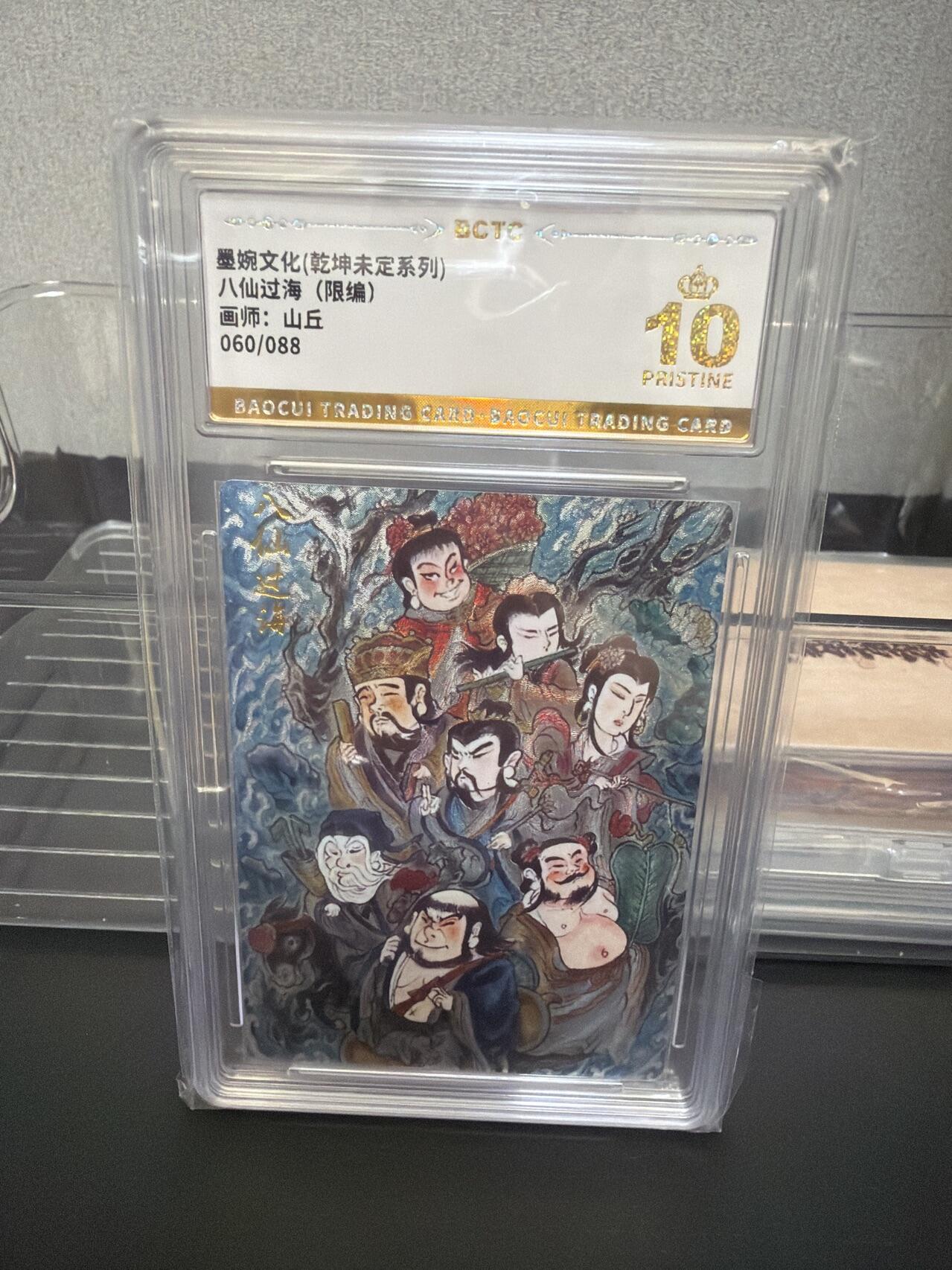 麦趣喜第七场   (4月25号周六晚上22点截拍，专注买家市场，福利拉满) 