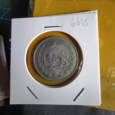 沼泽如烟--第1066场 伊朗