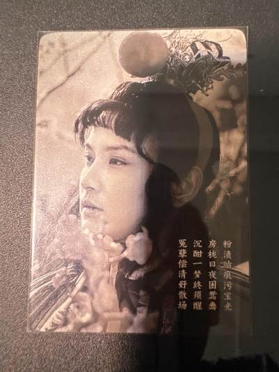 NO.31 好又多金牌大场，期期夯爆，每周必拍！要啥有啥，一站式配齐，方便凑单！（周6晚9点截拍，卖家送拍0抽成！） 阿毛玩卡 红楼 金边 贾宝玉