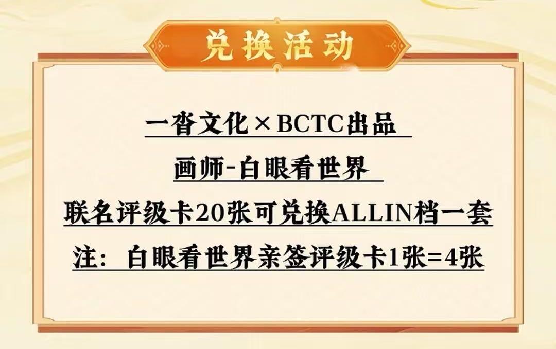 麦趣喜第七场   (4月25号周六晚上22点截拍，专注买家市场，福利拉满) 