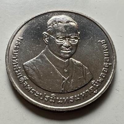 🌹外币初藏🌹🐯2026年第46场   每周二四六晚8️⃣点  世界硬币 苏联泰国纪念币 泰国2014年20泰铢纪念币 国立法政大学80周年