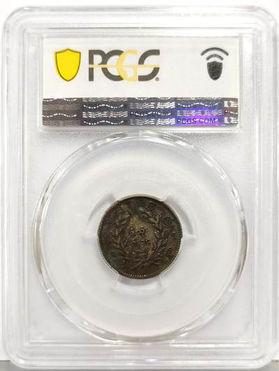 博洋堂“生趣盎然”4月精品专场暨第169期（全场包邮） PCGS VF35 缅甸1852年小孔雀MAT银币，黑漆包浆，少见面值