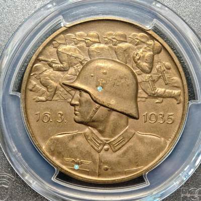 【德藏】世界币章拍卖第171期（拍品征集中~欢迎藏友联系） 1935年 德国民族社会主义工人党全民总动员纪念铜章 萨克森版 状态极佳 PCGS SP64（原图请查询PCGS评级公司官网）