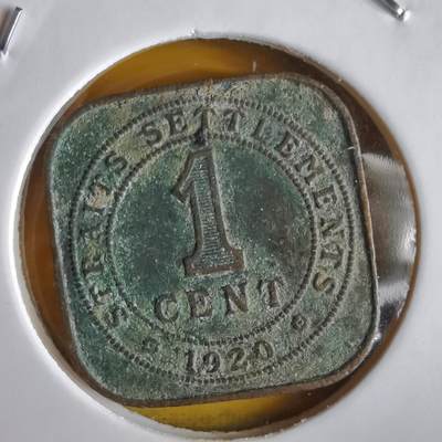 沼泽如烟--第1066场 英属海峡1920年一分