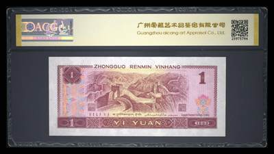 品味人生 961倒置号一张爱藏67