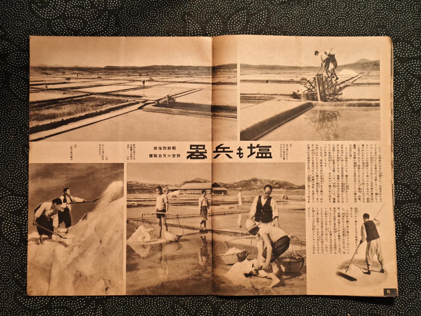 东亚欧洲主题杂货徽章勋章拍卖⑩ （五一大拍350+）