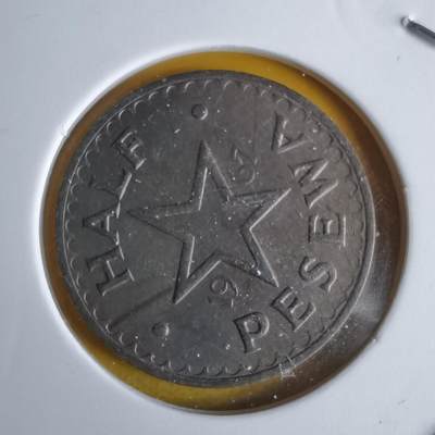 沼泽如烟--第1066场 加纳1967年半比塞瓦