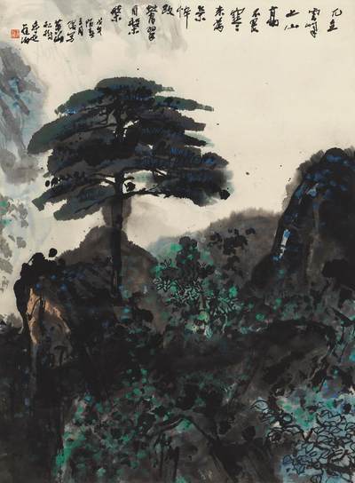 碧月说宝.国有文物商店书画专场（七） 王学仲 黄山松云