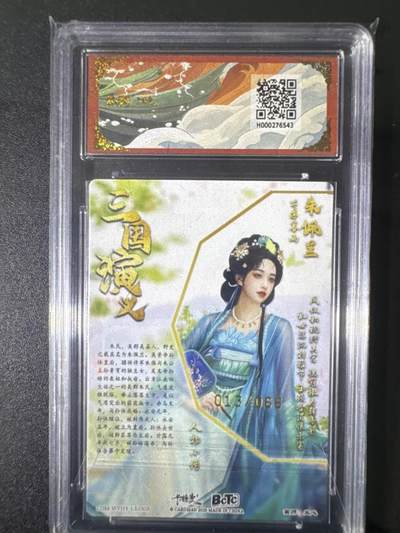 NO.31 好又多金牌大场，期期夯爆，每周必拍！要啥有啥，一站式配齐，方便凑单！（周6晚9点截拍，卖家送拍0抽成！） 【13/66编】卡德曼 三国 兰心 异色朱佩兰 粗闪 10G+