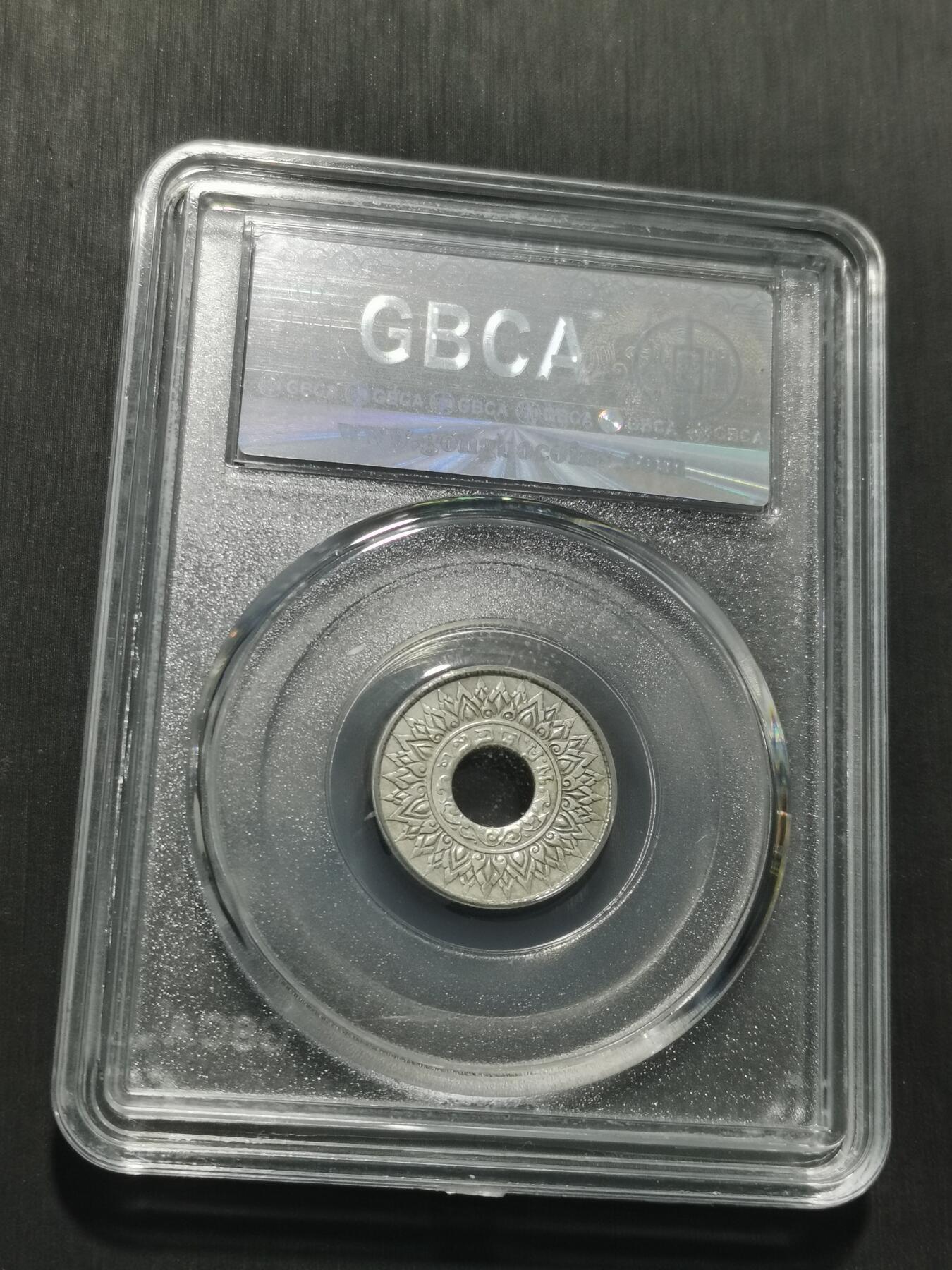 天下钱庄专场欢迎参拍