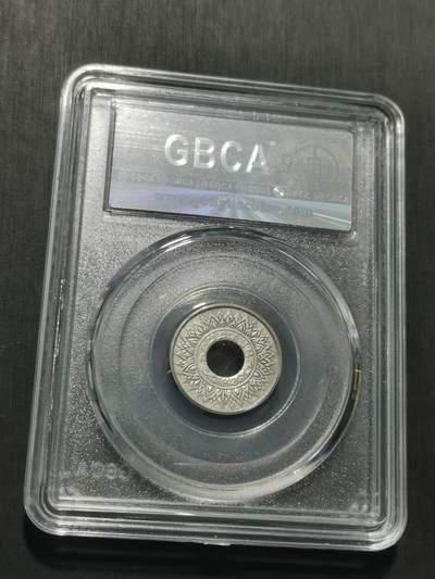 天下钱庄专场欢迎参拍 泰国10萨当银币