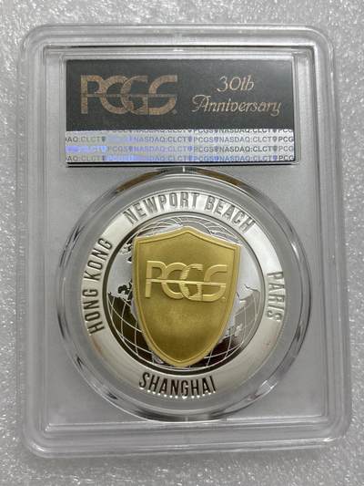 文馨钱币收藏第 303 场，【五一钱币荟，收藏盛宴】长期接代拍业务 PCGS成立30周年纪念章总裁签名版，镜面工艺非常精致，编码 358