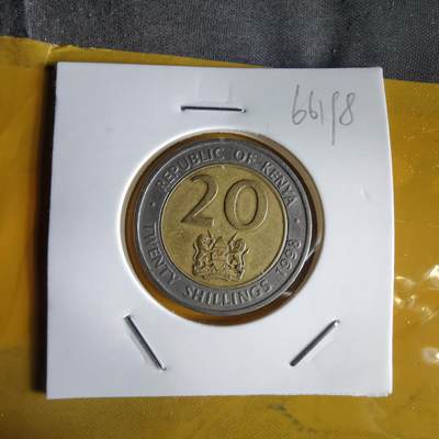 沼泽如烟--第1066场 肯尼亚1998年20先令