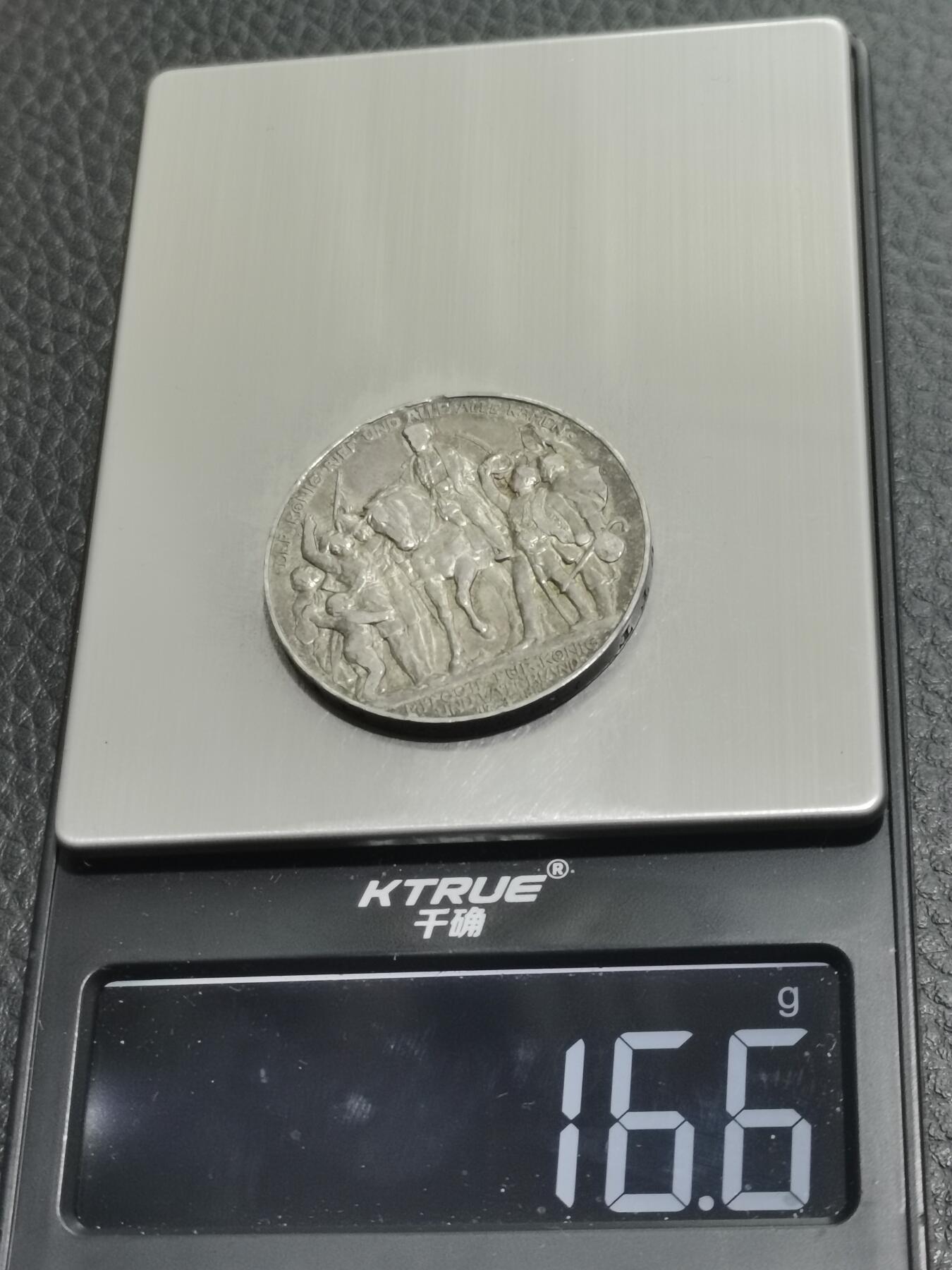 天下钱庄专场欢迎参拍