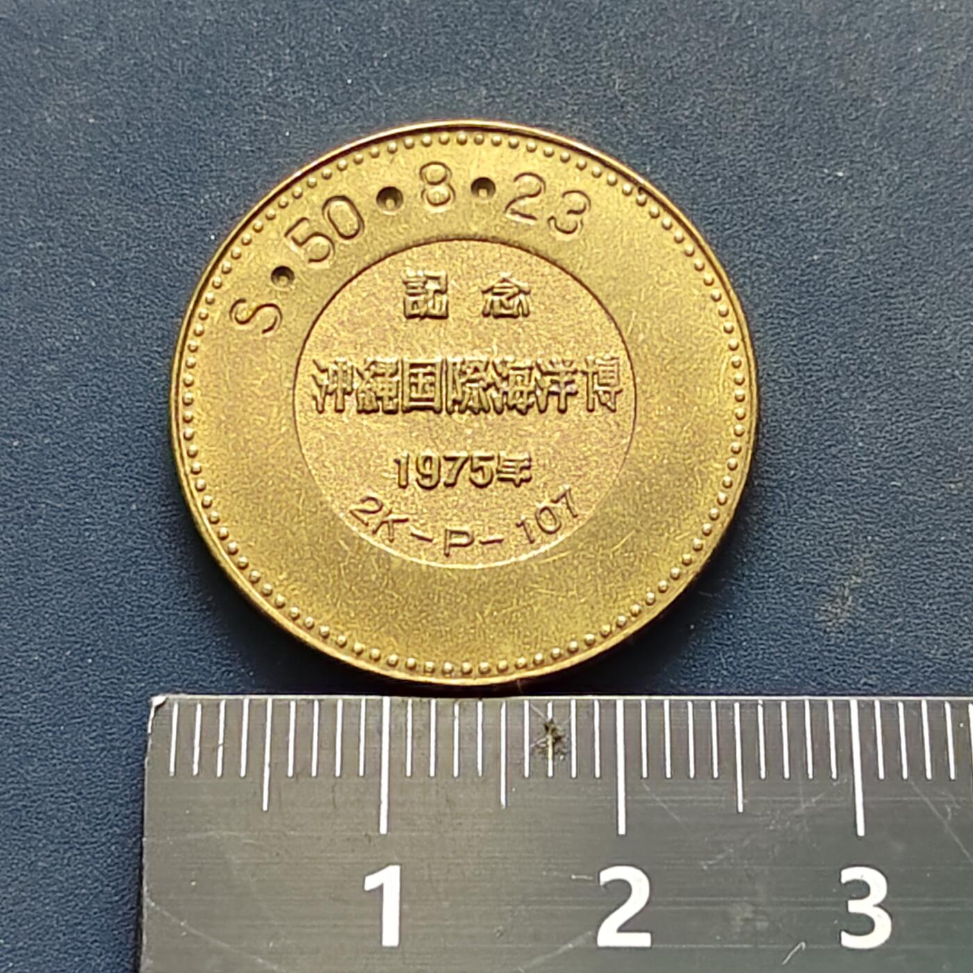 【全场包邮】纯粹捡漏拍522场