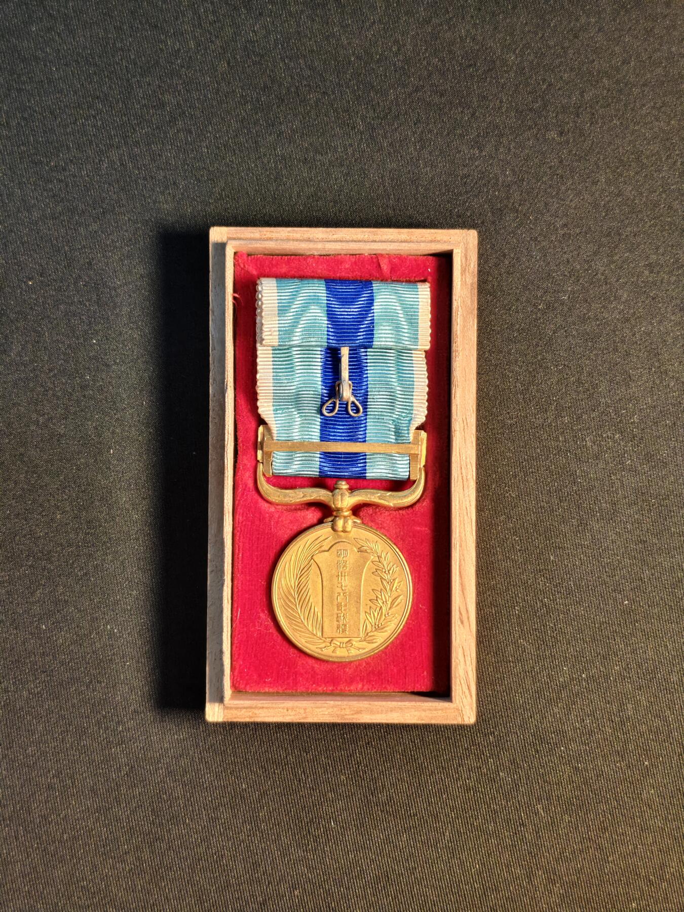 东亚欧洲主题杂货徽章勋章拍卖⑩ （五一大拍350+）