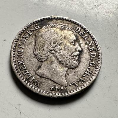 🌹外币初藏🌹🐯2026年第46场   每周二四六晚8️⃣点  世界硬币 苏联泰国纪念币 荷兰 1873年 威廉三世 10分 银币 1.4克-15毫米-64%银