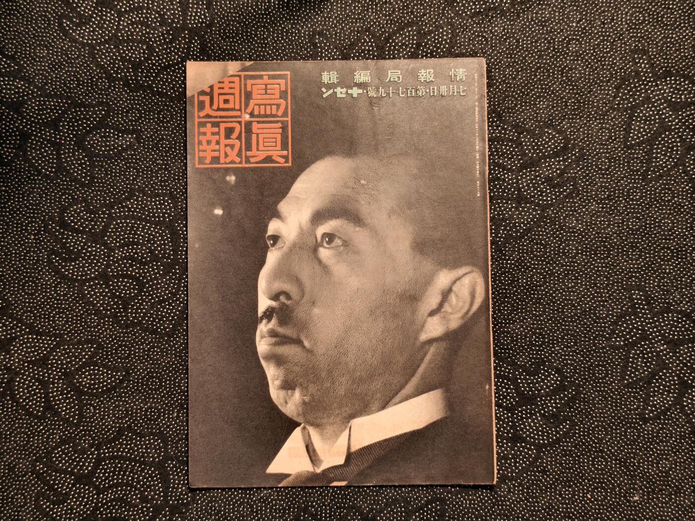 东亚欧洲主题杂货徽章勋章拍卖⑩ （五一大拍350+）