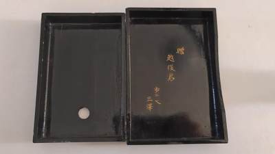 东亚欧洲主题杂货徽章勋章拍卖⑩ （五一大拍350+） 日本美品漆木盒子一个（遗物盒里面开出来的，图456为补充说明，第七师团第步兵27联队,应该是死在诺门槛坎了，名字中村越后，住北海道常吕郡端野村））