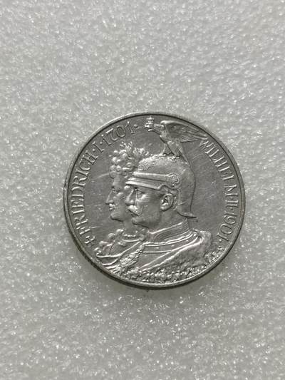 天下钱庄专场欢迎参拍 德国普鲁士建国200周年2马克银币