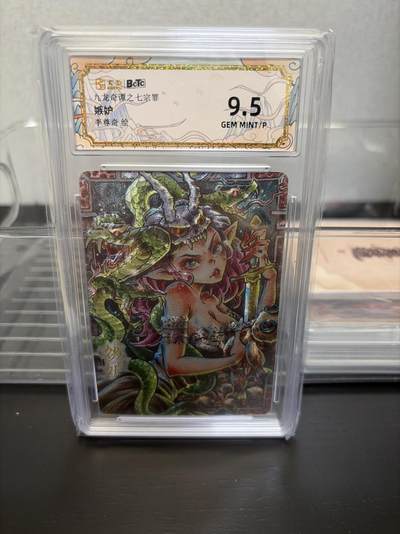 麦趣喜第七场   (4月25号周六晚上22点截拍，专注买家市场，福利拉满)  墨婉文化 李尊奇 七宗罪 嫉妒 9.5