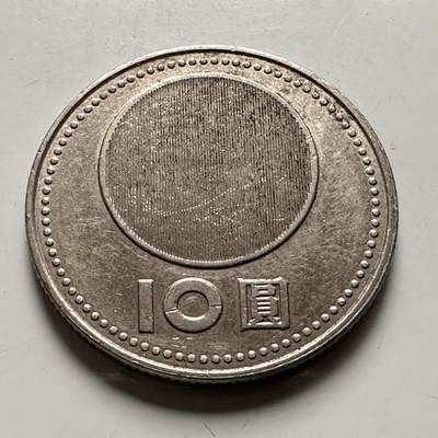 🌹外币初藏🌹🐯2026年第46场   每周二四六晚8️⃣点  世界硬币 苏联泰国纪念币 民国90周年¥10纪念币 e