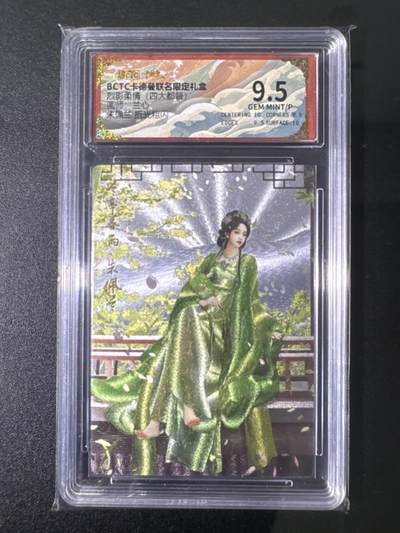 NO.31 好又多金牌大场，期期夯爆，每周必拍！要啥有啥，一站式配齐，方便凑单！（周6晚9点截拍，卖家送拍0抽成！） 卡德曼 三国 兰心 朱佩兰 粗闪 9.5G/P