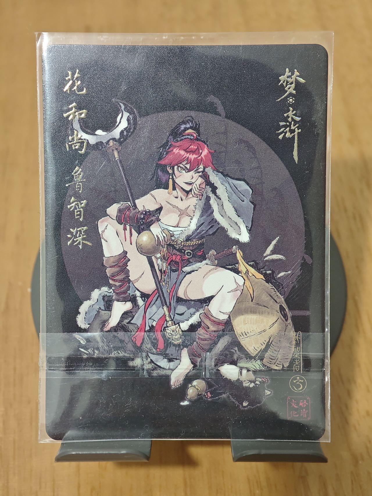 喜灰玩卡拍卖第八期，接拍品0佣金，欢迎送拍，释放现金流，让自己有资金可以购买更多喜欢的卡牌，让别的卡友能淘到更多心仪的卡牌