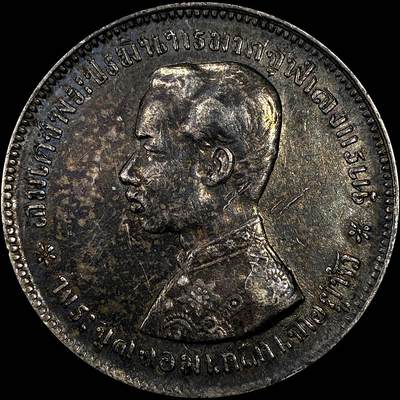 【雨安】【直播拍卖】【裸币套币-001期】 2026-04-24 周五 19:30 (金价1034, 银价18.00) [裸币各国] Thailand 泰国 1泰铢 (1876-1900) 拉玛五世