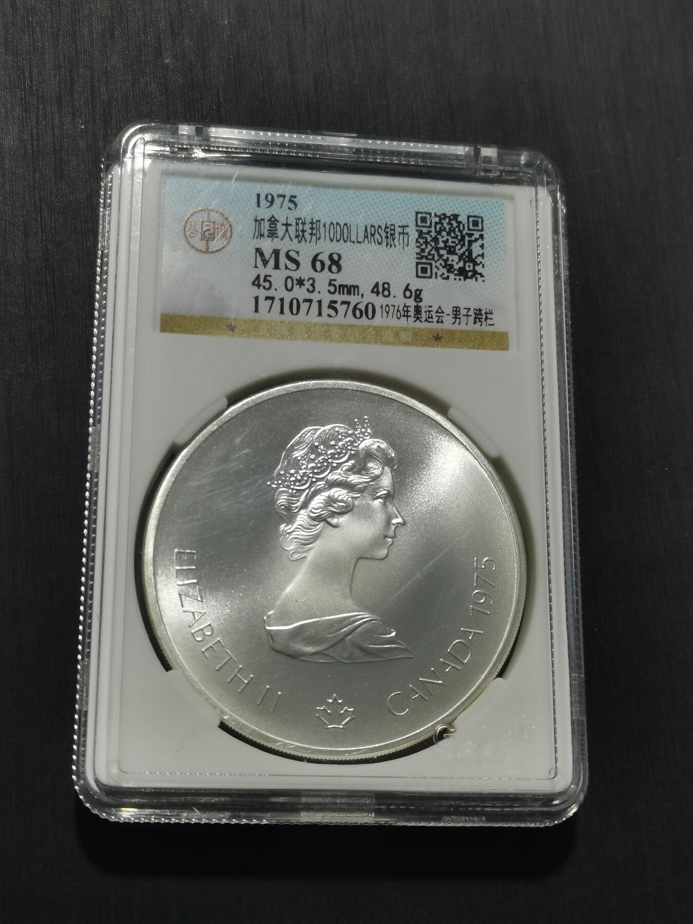 天下钱庄专场欢迎参拍