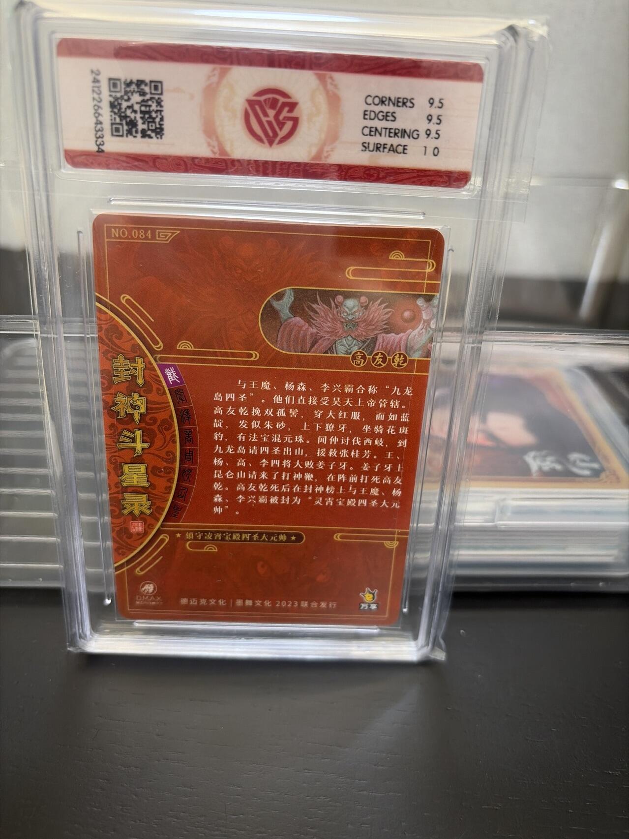 麦趣喜第七场   (4月25号周六晚上22点截拍，专注买家市场，福利拉满) 