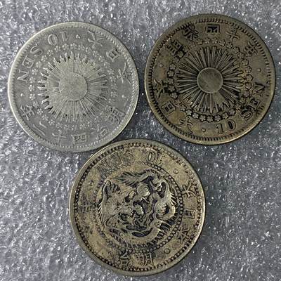 【雨安】【直播拍卖】【裸币套币-001期】 2026-04-24 周五 19:30 (金价1034, 银价18.00) [裸币各国] Japan 日本 10钱 3枚