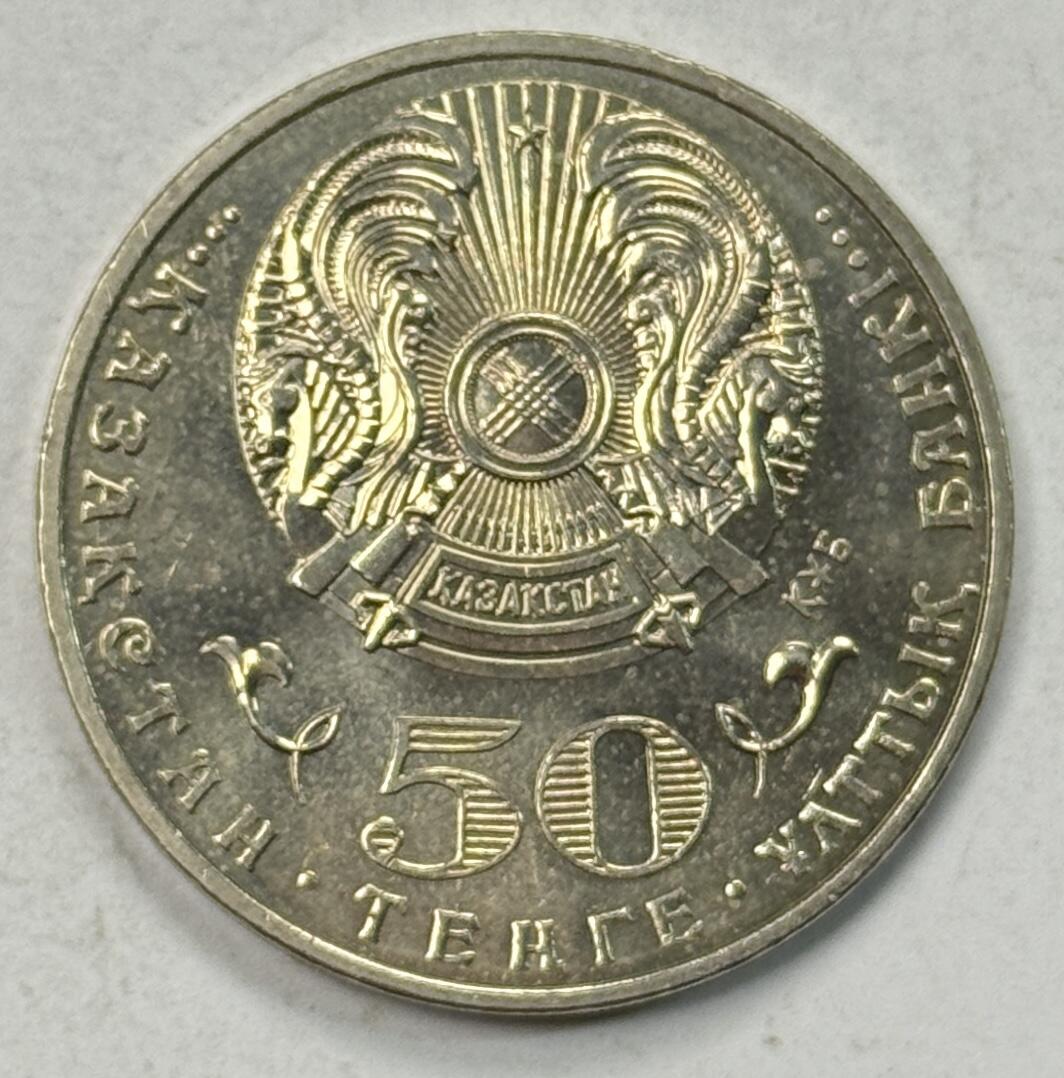 S&S Numismatic世界钱币-拍卖 第127期