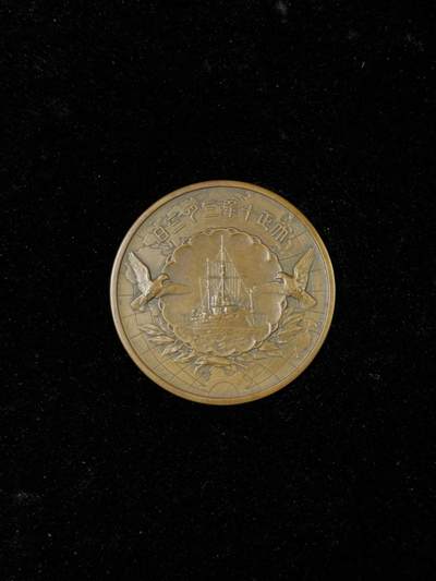 戎马世界章牌大赏第115期 日本大正十年皇太子海外御巡游纪念章