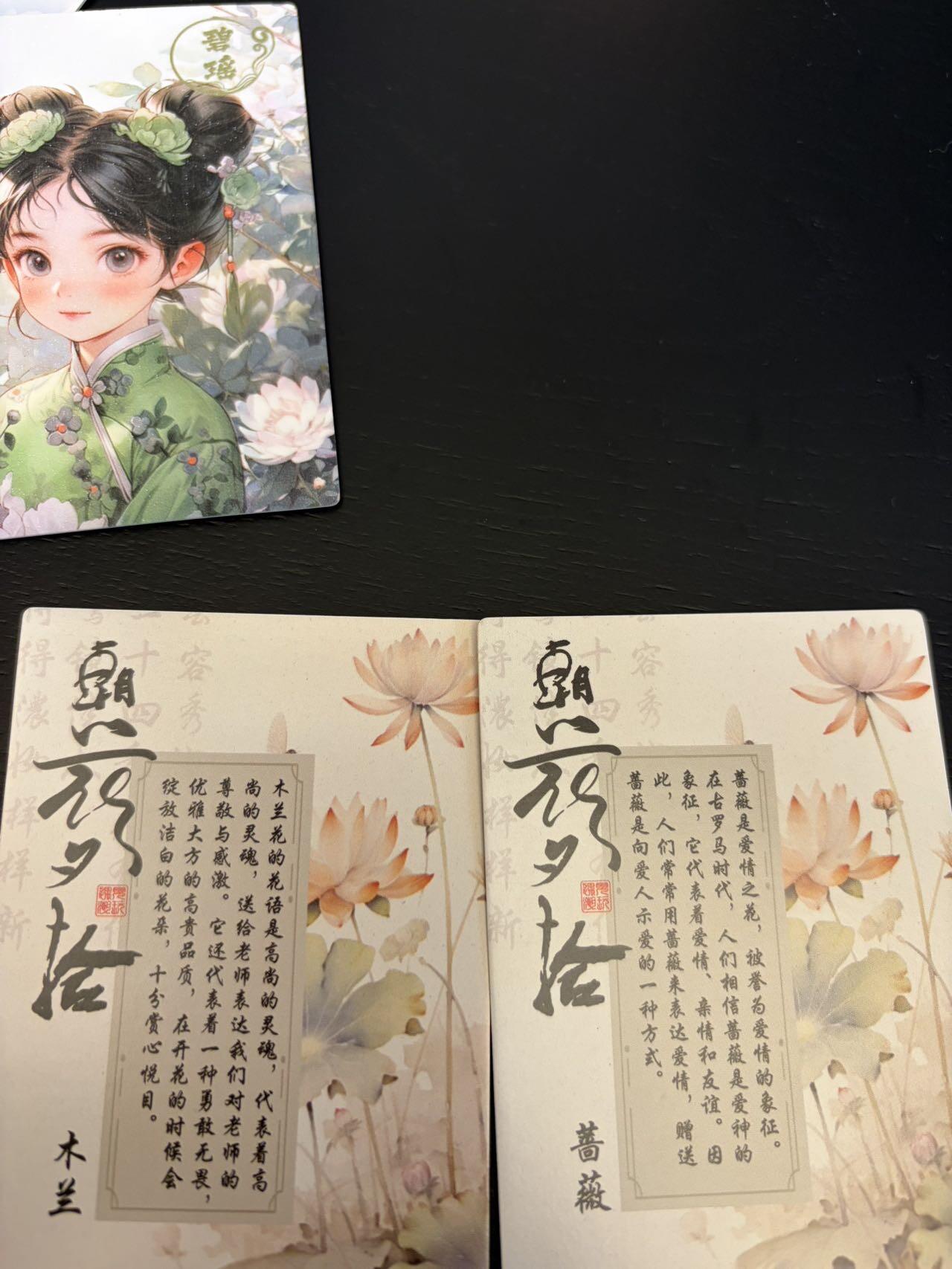 麦趣喜第七场   (4月25号周六晚上22点截拍，专注买家市场，福利拉满) 