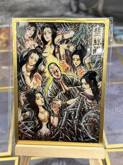 喜灰玩卡拍卖第八期，接拍品0佣金，欢迎送拍，释放现金流，让自己有资金可以购买更多喜欢的卡牌，让别的卡友能淘到更多心仪的卡牌 集画家 多吉老师绘 色纸31张 亚克力镜面工艺  8cmX11cm