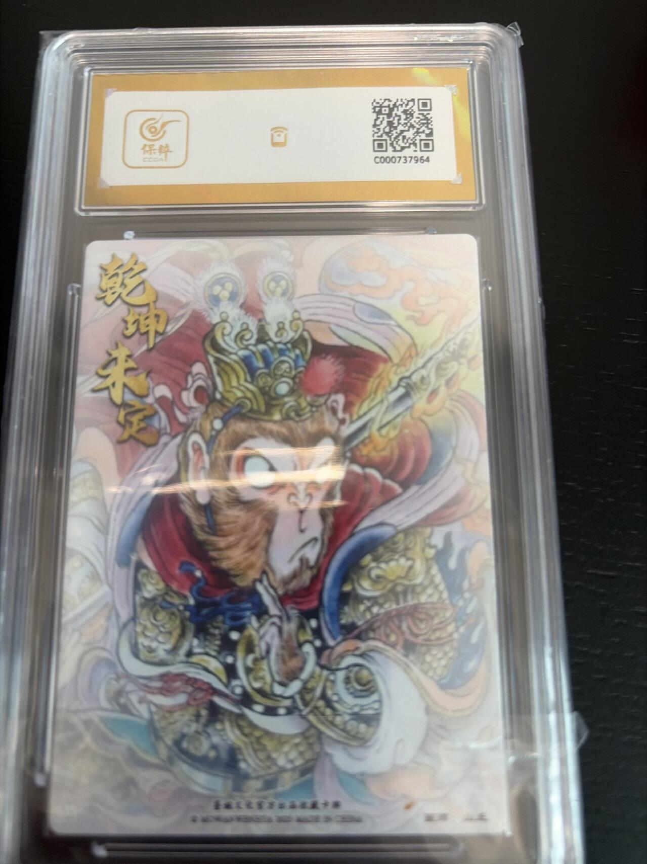 麦趣喜第七场   (4月25号周六晚上22点截拍，专注买家市场，福利拉满) 