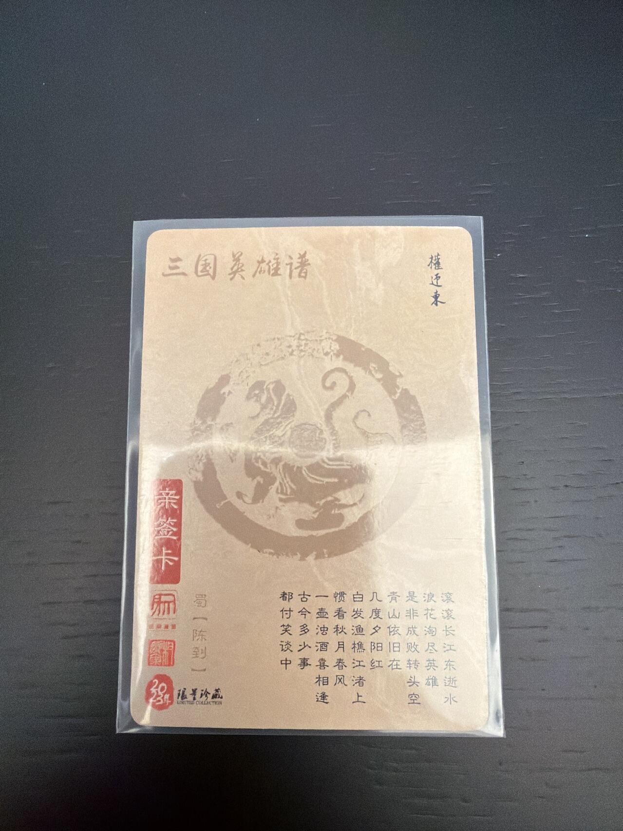 麦趣喜第七场   (4月25号周六晚上22点截拍，专注买家市场，福利拉满) 