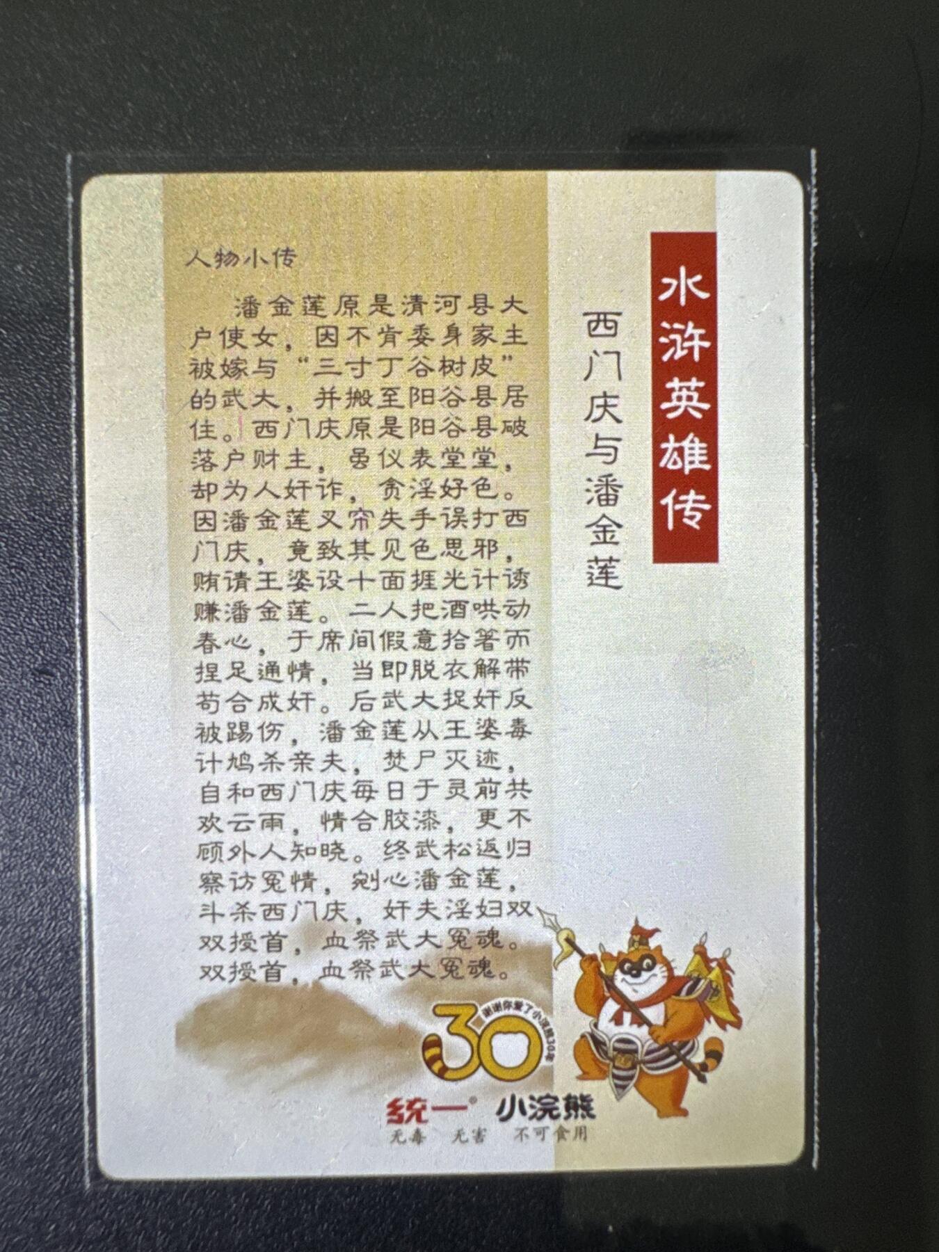 NO.31 好又多金牌大场，期期夯爆，每周必拍！要啥有啥，一站式配齐，方便凑单！（周6晚9点截拍，卖家送拍0抽成！）