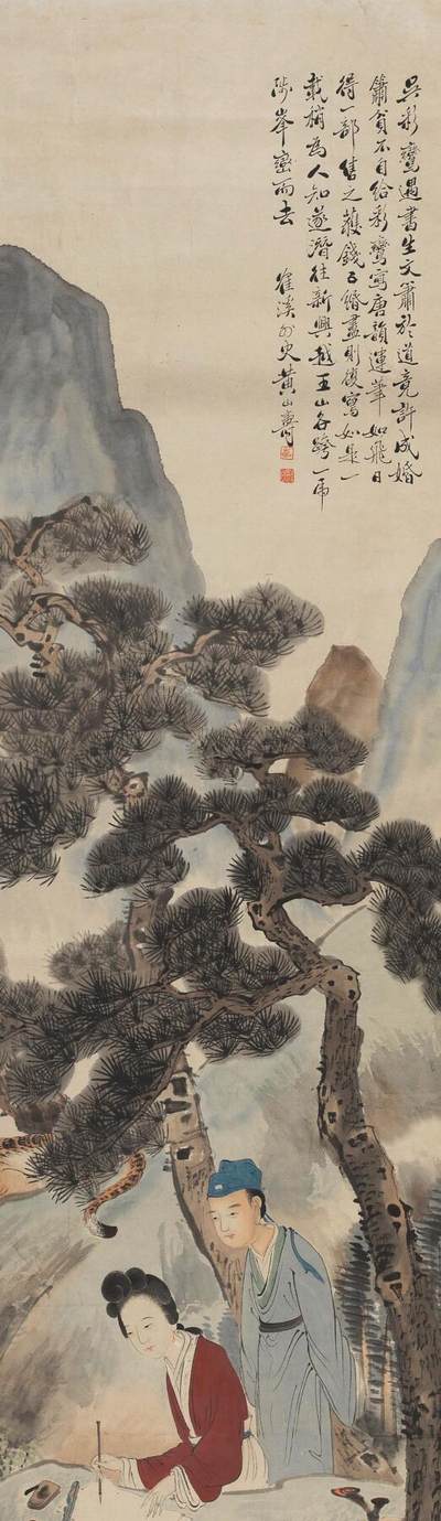 碧月说宝.国有文物商店书画专场（七） 陆恢、黄山寿、胡郯卿等 跨虎入山书唐韵