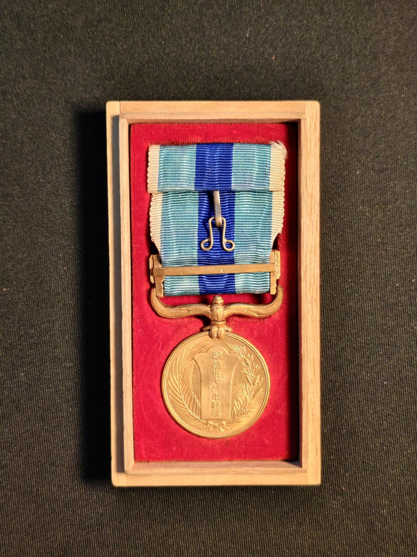 东亚欧洲主题杂货徽章勋章拍卖⑩ （五一大拍350+）