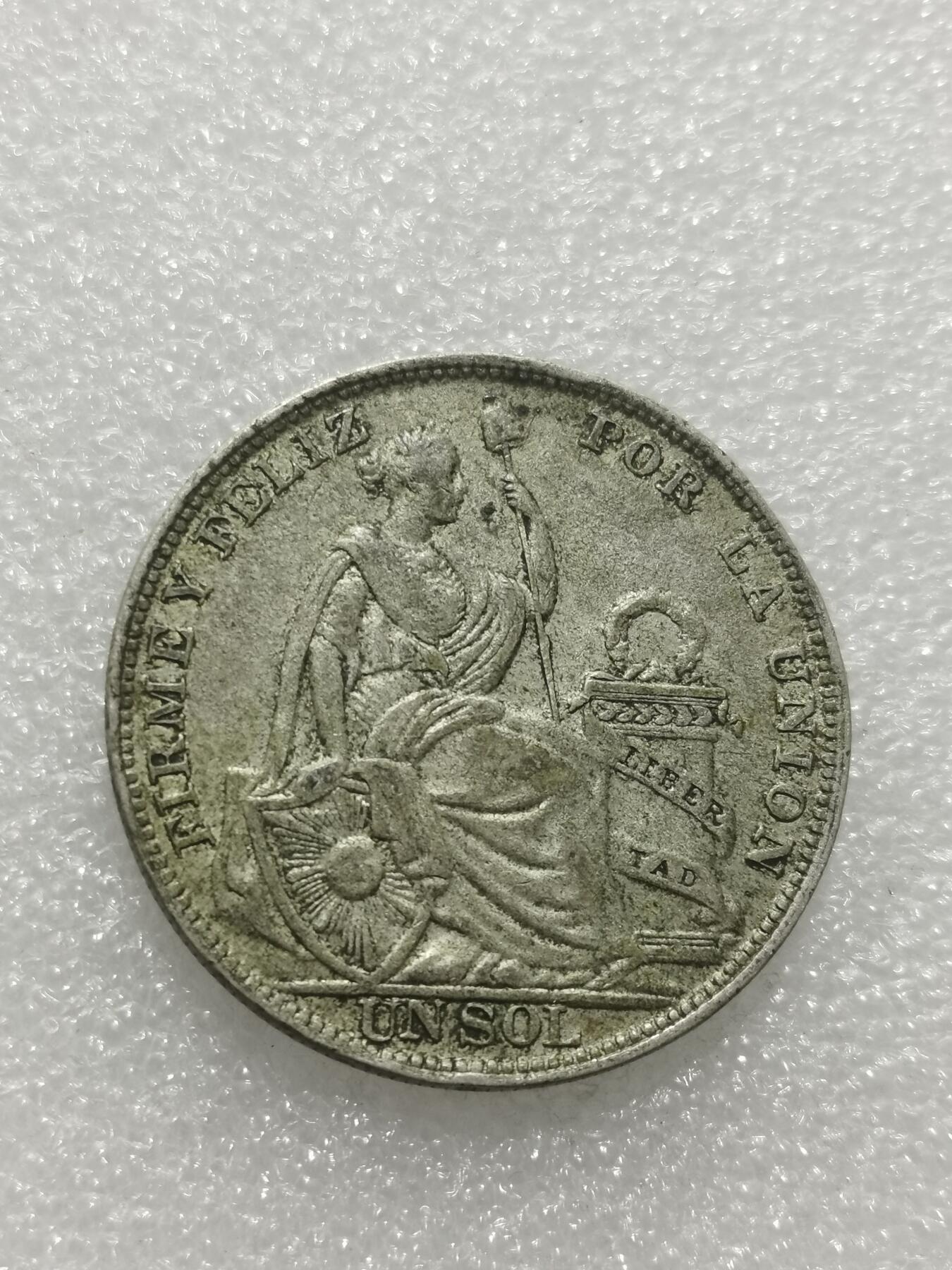 天下钱庄专场欢迎参拍