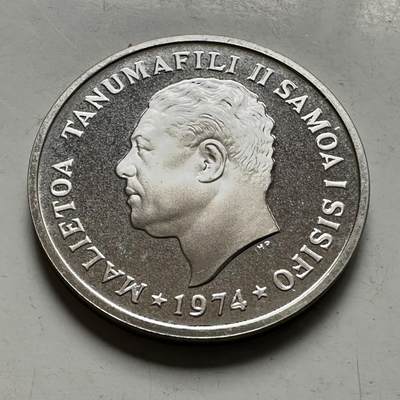 🌹外币初藏🌹🐯2026年第46场   每周二四六晚8️⃣点  世界硬币 苏联泰国纪念币 萨摩亚 1974年 2塞恩 精制银币 3.8克-21.1毫米-92.5%银 发行量5578枚（KM#13a）