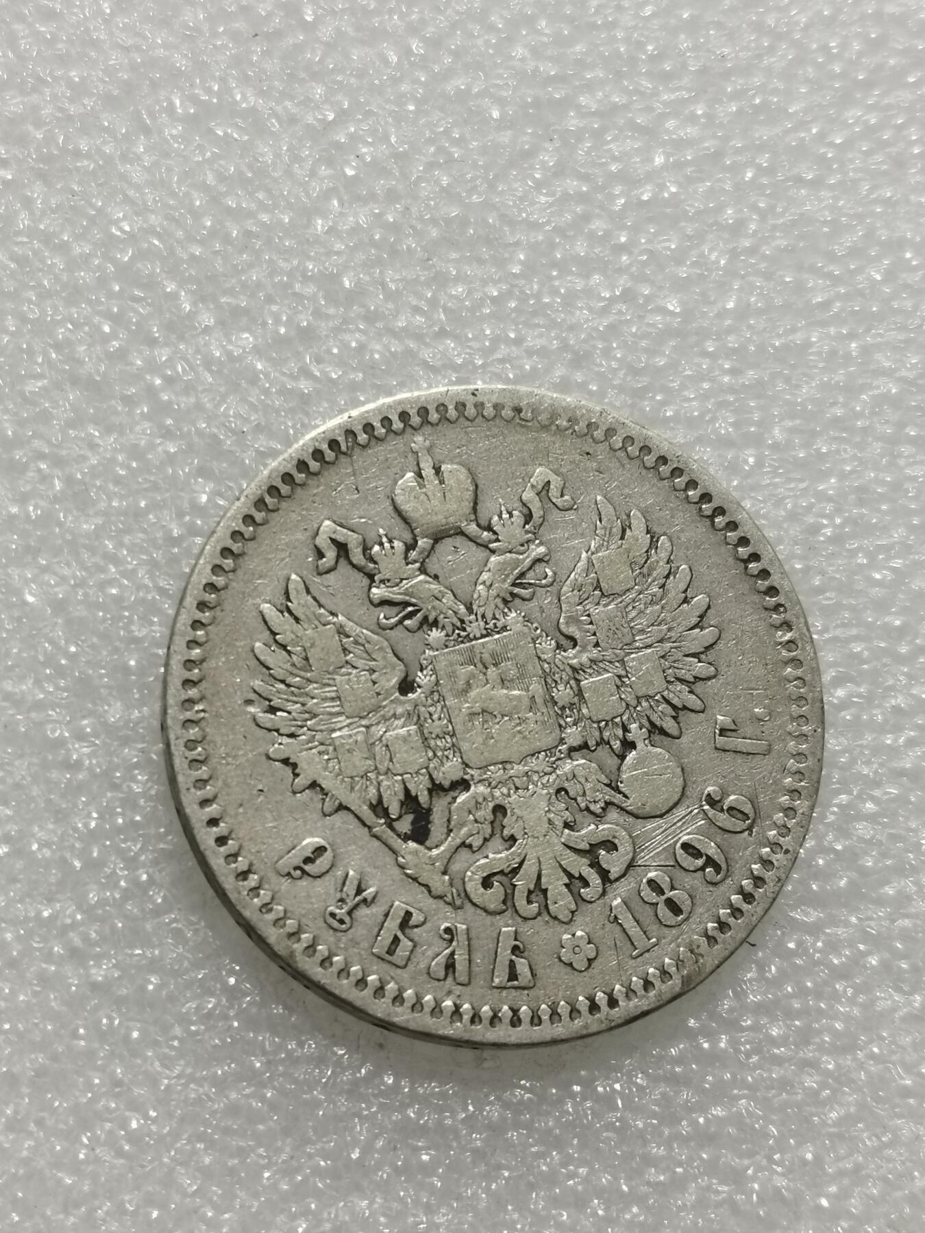 天下钱庄专场欢迎参拍