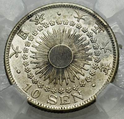 文馨钱币收藏第 303 场，【五一钱币荟，收藏盛宴】长期接代拍业务 TQG MS64+日本大正六年 10 钱银币，原光闪闪